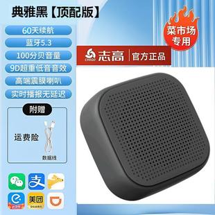 Аудио сбора платежей Alipay Voice Broadcaster QR-код для сбора денег