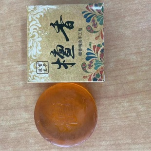 Aquilarum essential oil handmade soap manufacturers wholesale Aquilarum essential oil soap bath home wash sandalwood amber incense soap