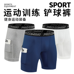 Basketball Leggings Men's Sports Running Fitness Equipment Training Five-point Underwear High Elastic Quick-drying Tight Shorts Wholesale