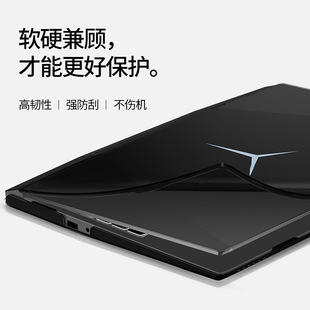 Для 2020 Lenovo спасатель R7000 защитный чехол Y7000P чехол y7000 PC защитный чехол для компьютера