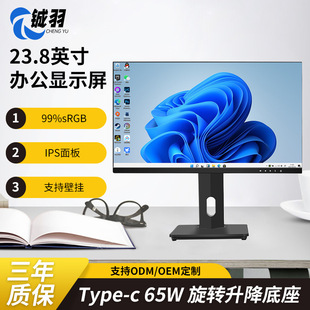 Настольный монитор IPS для бизнес-офиса 24/27 дюймов 1 k75hz настенный игровой монитор для киберспорта без границ