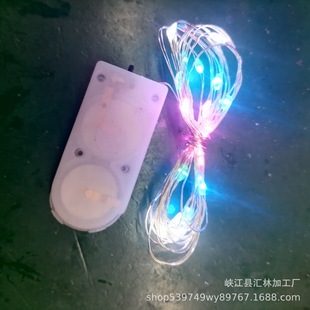 Small white box led lights small light string wholesale stars flashing outdoor lights bouquet decoration cake gift box