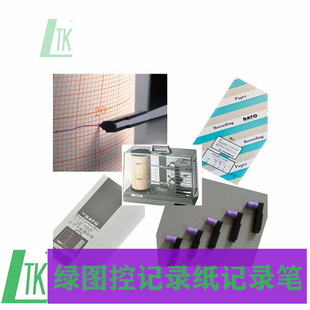 Сато Zuo Teng 7210-00 бумага для записи температуры и влажности SKC1681540 SIGMAII бумага для записи температуры и влажности Горячая