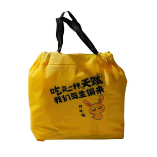 Takeaway Packing Bag Internet Celebrity Bundle Pocket Drawstring Frosted Packing Bag Maocai Fruit Fishing Tote Bag Design Printed logo