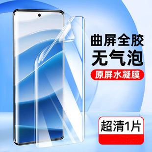 Применимо Huawei PLUS закаленная пленка Honor X60PRO гидротермия X50GT мягкий x50i телефон X8B наклейка x7c полный экран