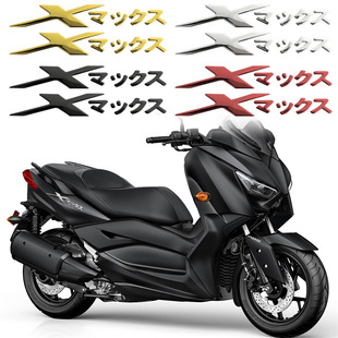 Подходит для YAMAHA NMAX 150125 Автомобильная наклейка модификация мотоцикла аксессуары наклейка