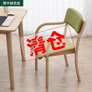 Solid wood chair home backrest desk and chair learning Nordic restaurant stool modern minimalist computer chair with armrest dining chair