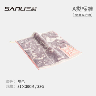 Sanli полотенце новый хлопковый квадратный полотенце детское полотенце детское полотенце для лица детское полотенце