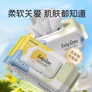 Anrou Baby Wipe Paper Baby Special Price Family Affordable Newborn Baby Toddler Hand and Mouth Fart Cleaning Bag