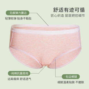 Girl's colored cotton underwear cotton crotch antibacterial hip breathable shorts waist student large size briefs spot wholesale