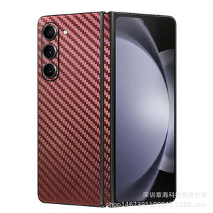 Для Samsung Fold5 задняя пленка Fold4 задняя пленка 32 средняя ось матовая цветная пленка изменение цвета углеродного волокна узор наклейка для мобильного телефона