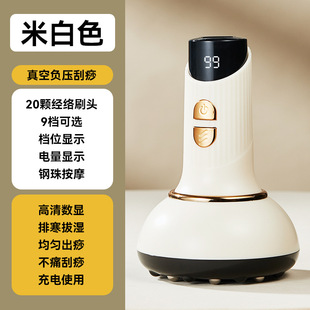 Электрический скребковый инструмент Yangzi, устройство для банок, бытовое устройство для прочистки меридианной щетки, устройство для присосок, массажер для всего тела