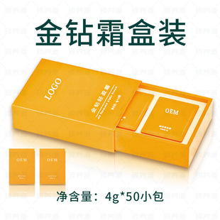 Beauty Salon Gold Diamond Compact Micro Carving Cream Gold Alkali Remodeling Set Box Compact Cream Burning Lipid Body Set Box
