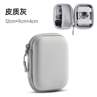 CCD camera storage box for Sony Canon Fuji camera protective cover mini camera shockproof box