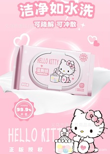 Sanrio мокрый туалетная бумага Pacca Dog 80 перекачка большой сумки для домашнего накачки портативные чистящие салфетки влажная туалетная бумага оптом