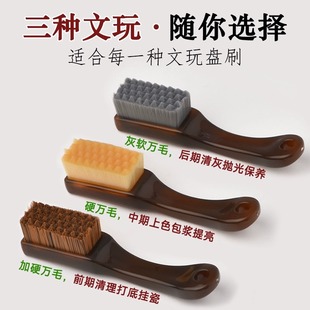 Wen play brush ten thousand brush hard fur soft brush carbon ash boron walnut special diamond hand string mini Qige brush wholesale