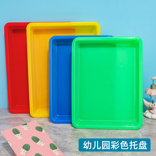 Kindergarten color plastic flat plate rectangular tray corner plate toy stationery storage classification square plate