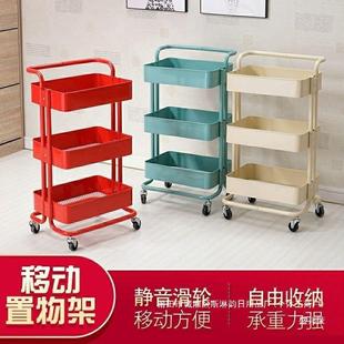 Trolley Storage Rack Trolley Kitchen Movable Floor Multi-Layer Living Room Drain Bathroom Baby Storage Rack