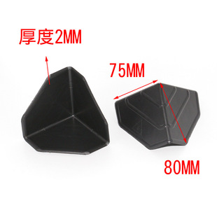 Box corner protector electrical appliances metal furniture building materials anti-collision corner carton packaging and transportation three-sided right angle plastic Corner