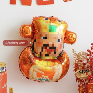 New Store Opens Daji Aluminum Film Balloon Year of the Dragon Yuanbao Decoration Shopping Mall New Year Company Annual Meeting Scene Decoration Balloon
