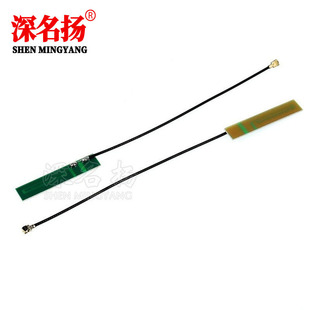 GSM/GPRS/3G built-in line Board antenna 1.13 wire 15cm long IPEX connector (3DBI)PCB small antenna