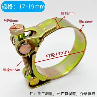 Factory Direct European-style strong hose clamp color-plated zinc reinforced clamp European-style hose clamp heavy belt crank hoop