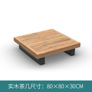 Outdoor Sofa Combination Designer Courtyard Garden Solid Wood Recliner Model Room Outdoor Outdoor Balcony Teak Furniture