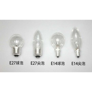 Bubble Bubble 220VE14 Вольфрамовая лампа выделенная E27 Rubble White Crystal Light Bubble Bubble