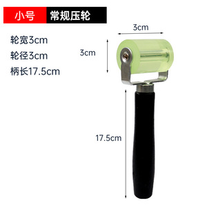Edge banding pressing wheel roller hand pulley rubber roller hand pressing wheel leather material gluing and flatten woodworking edge pressing wheel