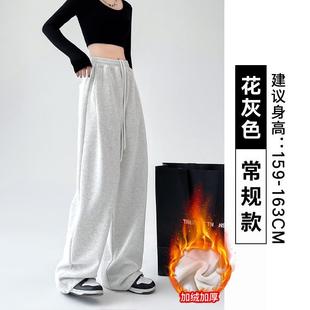 American Sports Pants Women's Winter High-waist Loose Slimming All-match Wide-leg Pants Casual fleece-lined Pants for Outer Wear Thickened Wei Pants