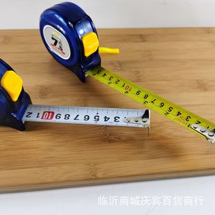 Supply 7.5 m blue transparent steel tape stainless steel tape high precision tape drawing design ruler five yuan shop