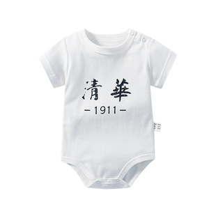 Personalized Bag Fart Clothes Baby Climbing Clothes Tsinghua Peking University 3-Month Baby Triangle Summer Solid Color Cotton Short Sleeve