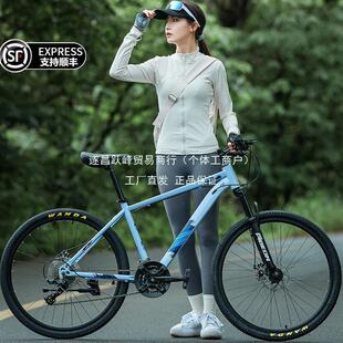 Flying Pigeon Mountain Bike Men's Variable Speed Off-road Road Racing Teenage Female Middle School Men's Bicycle