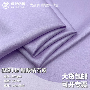 Acetic Acid Thickened Diamond Glittering Satin Fabric high quality Dress dress Sling Women's Fabric