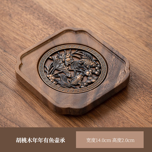 Walnut Pot Bearing Solid Wood Tea Tray Dry Bubble Plate Heat Insulation Pad Teapot Base Household Tray Purple Clay Pot Pot Pad