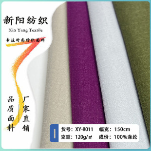 Hat Handbag T800 Waterproof Fabric T800 Double Line Plaid Fashion Casual Outwear Pants Stretch Plaid Fabric