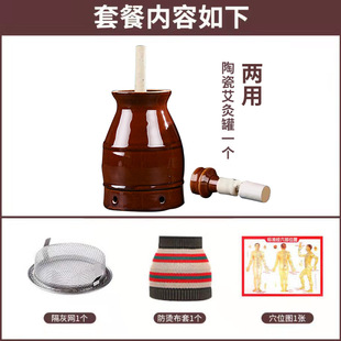 Zisha moxibustion tank double insulated ceramic handheld scraping Cup multifunctional portable moxibustion wholesale moxa column moxibustion tank