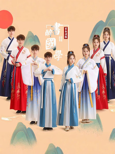 Adult Guoxue Hanfu Student Ancient Costume Writing Ceremony Costume Chinese Style Guoxue Costume for Boys and Girls June 1