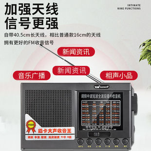 Tuo Sing 6625 Полнополосное радио Оптовая многофункциональная пожилая оперная машина для зарядки портативный плеер