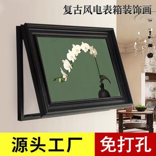 Antique wind meter box decorative painting light luxury retro distribution box shielding hanging painting switch box ugly decorative painting customization