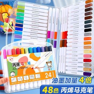 Acrylic Marker Pens for Primary School Students 24 Colors 36 Colors 48 Colors Art Special Waterproof Non-Smudge Non-Fading Color Pens