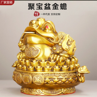 Factory wholesale brass ruyi cornucopia golden toad cicada ornaments porch shop front office opening gifts