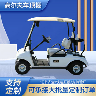 Large ABS blister custom golf car roof blister vacuum forming thick sheet thick plate blister processing