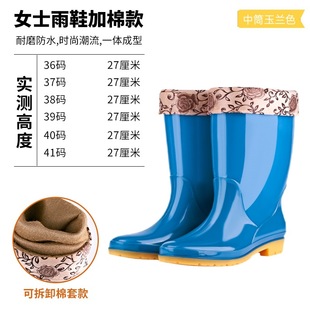 Low Heel Fashion Long Barrel Rain Boots Women's Non-slip High Barrel Water Shoes Kitchen PVC Women's Rain Shoes High-top Women's Soft Rubber Shoes