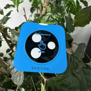 Подходит для пленки для объектива vivoY300i Y300proAR, универсальная антибликовая стеклянная наклейка с шелкографией X200pro, прозрачная пленка