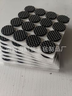 Felt Protective Pad, Self-Adhesive Felt Foot Pad, Adhesive Felt, Double-Sided Adhesive Felt, Non-Slip Felt, Felt Tape