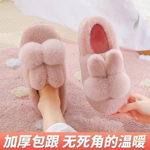 New Bag with Cotton Slippers Women's Moon Shoes Cute Internet Popular Winter Couple Home Indoor Warm Plush Cotton Shoes for Men