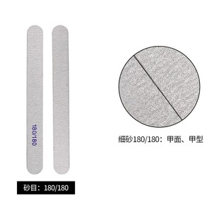 Nail Art Rub Wooden File Rub Thin Nail File Straight Wooden Skin Ultra-thin Rub Nail Rub Scrub