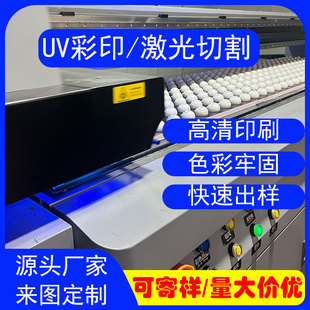Тайчжоу Huangyan UV печать обработки логотипа цветная печать акриловый брелок подвеска окрашенный ПВХ персонализированная реклама