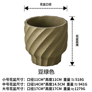 Shengyu Nordic Cement цветочный горшок простой Индивидуальный творческий цвет Morandi зеленый цветочный горшок зеленый редис цветочный горшок для суккулентов